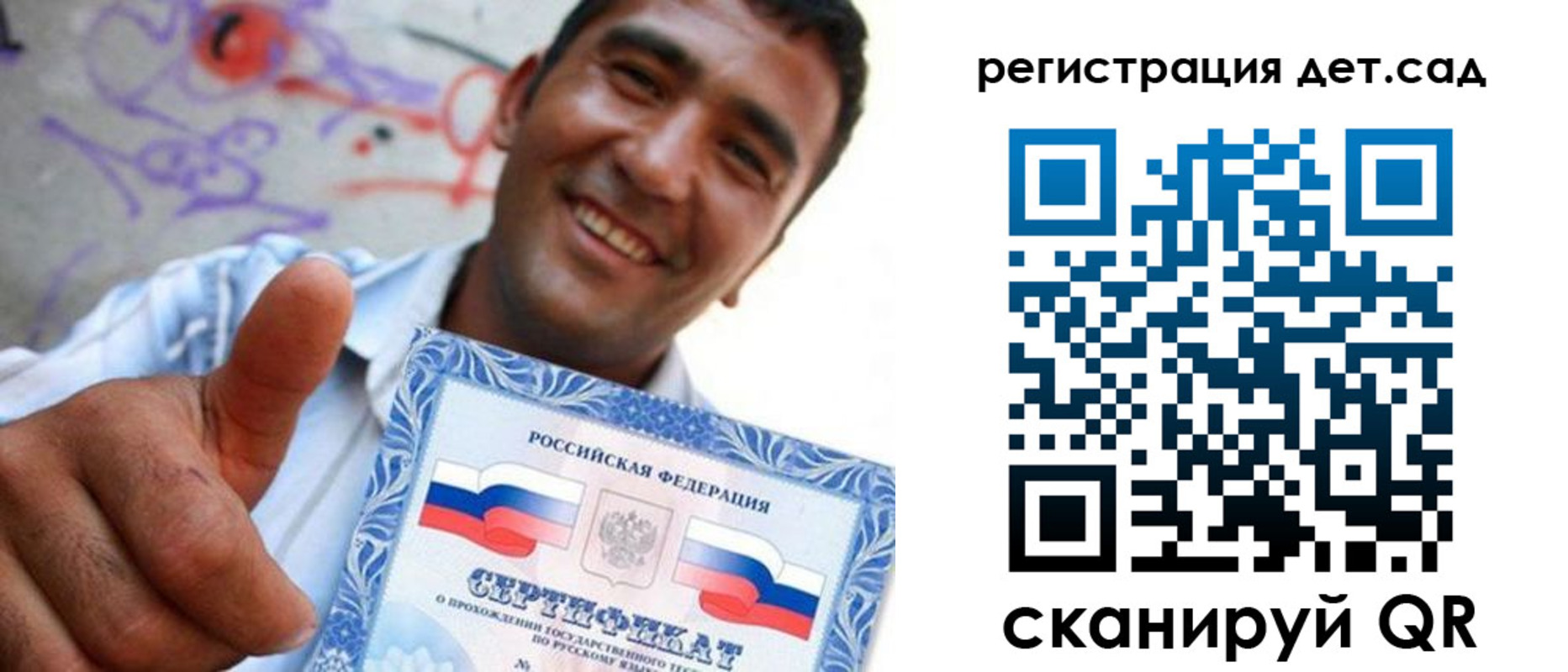 временная регистрация адрес в Трёхгорном