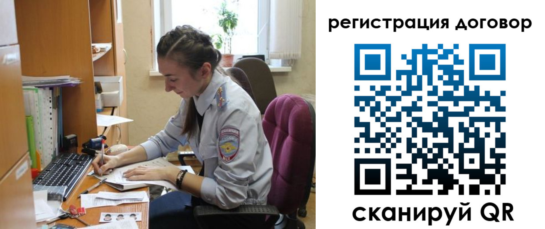 найти адрес прописки в Трёхгорном